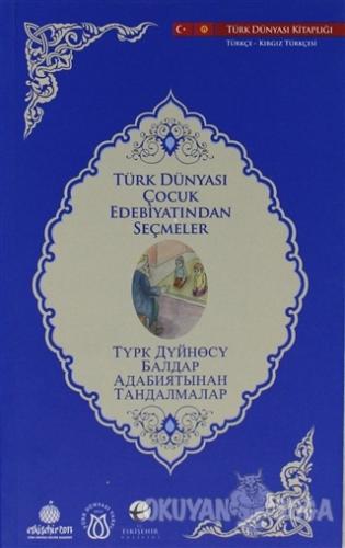 Türk Dünyası Çocuk Edebiyatından Seçmeler (Kırgızca-Türkçe) - Kolektif