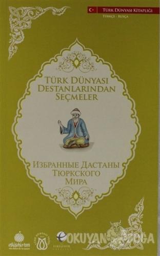 Türk Dünyası Destanlarından Seçmeler (Rusça-Türkçe) - Kolektif - Türk 