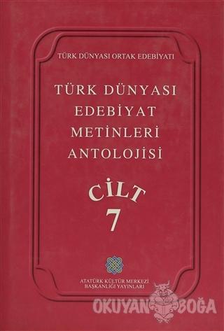 Türk Dünyası Edebiyat Metinleri Antolojisi Cilt: 7 (Ciltli) - Kolektif