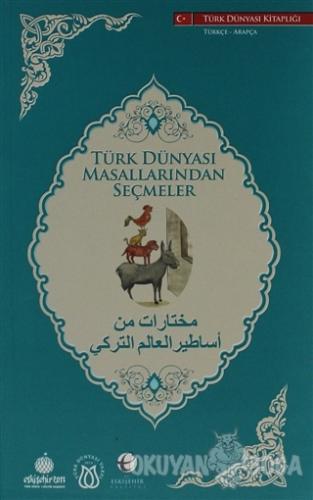 Türk Dünyası Masallarından Seçmeler (Arapça-Türkçe) - Kolektif - Türk 