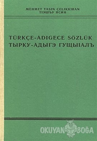 Türkçe - Adigece Sözlük (Ciltli) - Mehmet Yasin Çelikkıran - Chiviyazı