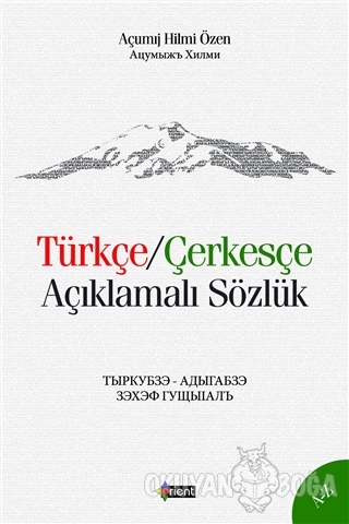 Türkçe/Çerkesçe Açıklamalı Sözlük - Açumıj Hilmi Özen - Orient Yayınla