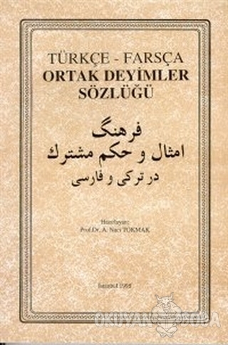 Türkçe Farsça Ortak Deyimler Sözlüğü - A. Naci Tokmak - Çantay Yayınla