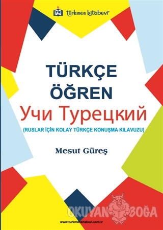 Türkçe Öğren - Mesut Güreş - Türkmen Kitabevi - Bilgisayar Kitapları