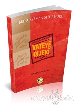 Vateya Qıjeki - Bediüzzaman Said Nursi - Zehra Yayıncılık