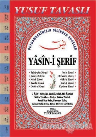 Yasin-i Şerif (D10)
