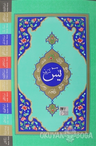 Yasin-i Şerif Rahle Boy Fihristli
