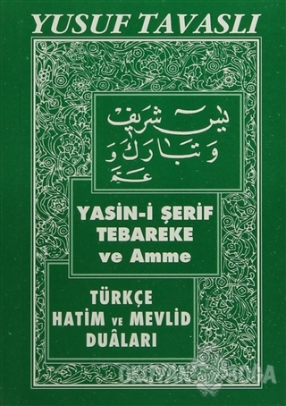 Yasin-i Şerif Tebareke ve Amme (C01)