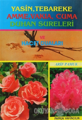 Yasin, Tebareke, Amme, Vakıa, Cuma, Duhan Sureleri ve Hacet Duaları (Yas-016)