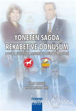 Yöneten Sağda Rekabet ve Dönüşüm - Hakan Mehmet Kiriş - Detay Yayıncıl