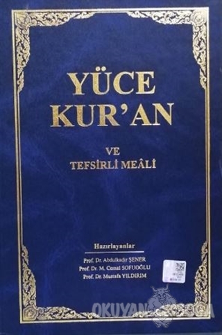 Yüce Kur'an ve Tefsirli Meali (Ciltli) - Abdülkadir Şener - İzmir İlah