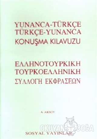 Yunanca-Türkçe Türkçe-Yunanca Konuşma Kılavuzu - Azmi Aksoy - Sosyal Y