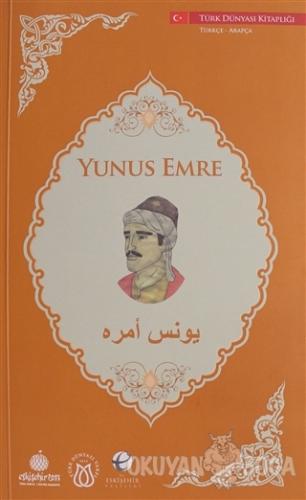 Yunus Emre (Türkçe - Arapça) - Fatma Bölükbaş - Türk Dünyası Vakfı