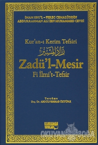 Zadü'l-Mesir Fi İlmi't-Tefsir (6 Cilt Takım) Şamua (Ciltli)