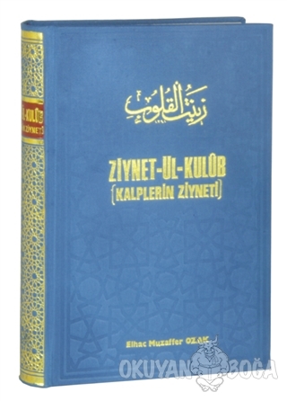 Ziynet-ül Kulub (Şamua) - Elhac Muzaffer Ozak - Salah Bilici Kitabevi 