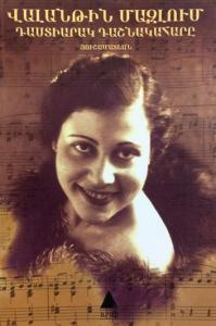 Tasdiarag Taşnagaharı Tasdiarag Taşnagaharı