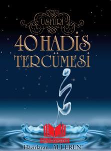40 Hadis Tercümesi Ciltli