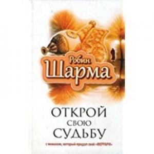 Ferrarisini Satan Bilgeyle Kaderini Keşfet Ruşça
