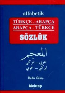 Alfabetik Türkçe Arapça Arapça Türkçe Sözlük Plastik Kapak