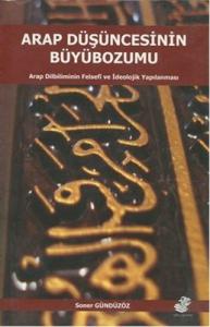 Arap Düşüncesinin Büyübozumu Arap Dilbiliminin Felsefi ve İdeolojik Yapılanması