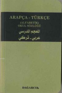 Arapça Türkçe (Alfabetik) Okul Sözlüğü