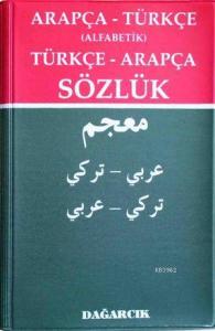 Arapça Türkçe Okul Sözlüğü