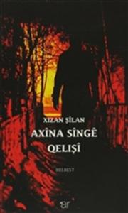 Axina Singe Qelişi