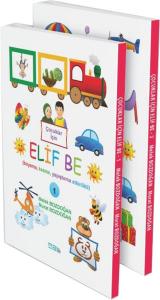 Çocuklar İçin Elif Be 1 2. Cilt 2 Kitaplık Set