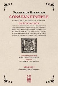 Constantinople - Volume 1