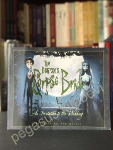 Tim Burton's Corpse Bride 2005 First Edition