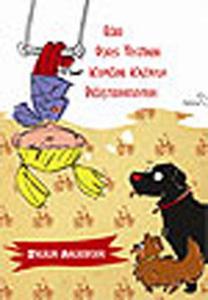 Eğer Doris Teyzenin Köpeğini Kazara Değiştirmeseydim