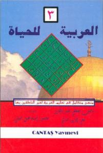 El Arabiyyetül Lil Hayat 3. Cilt
