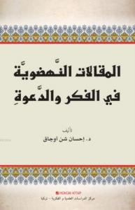 Fikir ve Davette Diriliş Yazıları