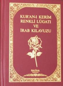 Hafız Boy Kur'an ı Kerim Alt Yazılı Renkli Kelime Meali İrab i Kaide ve Belagat Uygulamalı