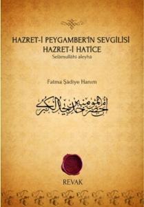 Hazreti Peygamber'in Sevgilisi Hazreti Hatice