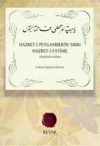 Hazreti Peygamber'in Sırrı Hazreti Fatime