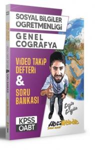Hocawebde  Sosyal Bilgiler Öğretmenliği Genel Coğrafya Video Takip Defteri ve Soru Bankası