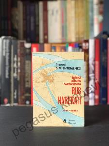 İkinci Dünya Savaşında Rus Harekatı 1941-1945