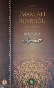 İmam Ali Buyruğu Cilt 2 Nehcü'l Belağa