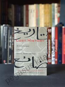 Lost History