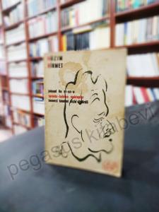 Jokond ile Si-Ya-u, Taranta - Babuya Mektuplar, Benerci Kendini Niçin Öldürdü 1965 Baskı