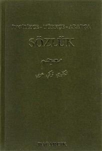 İngilizce Türkçe Arapça Sözlük