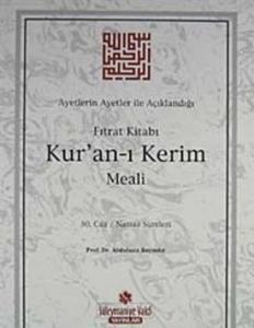 Kur'an ı Kerim Meali 30. Cüz Yasin ve Tebareke Sureleri İlaveli Namaz Duaları