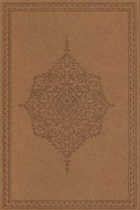 Kur'an ı Kerim Rahle Boy Kuşe