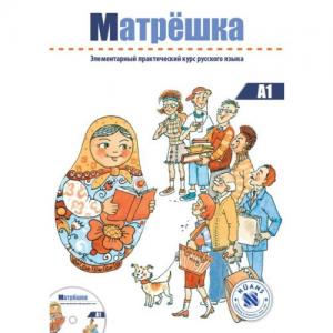 Matryoshka A1 CD Rusça Ders Kitabı