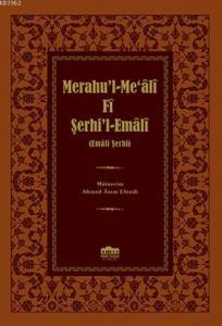Merahul Meali Fi Şerhil Emali Emali Şerhi