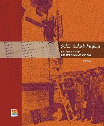 Şehir Sokak Hafıza Kuyulu'dan Biçki Yurdu'na Osman Nuri Ergin İle İstanbul Sokak Adları
