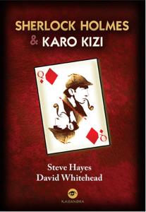 Sherlock Holmes ve Karo Kızı