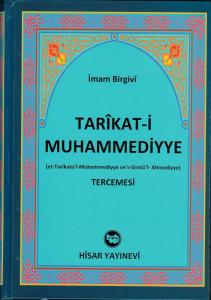 Tarikati Muhammediyye Tercemesi Şamua Ciltli