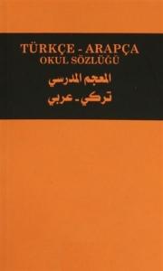 Türkçe Arapça Okul Sözlüğü Cep Boy